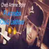 Cheb Amine Sghir - Fi annaba cha3 lakhber - Single